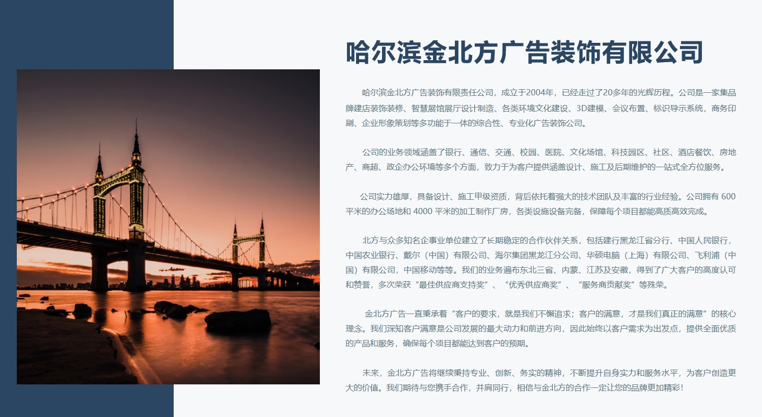 太阳集团tcy8722(中国集团)有限公司官网
