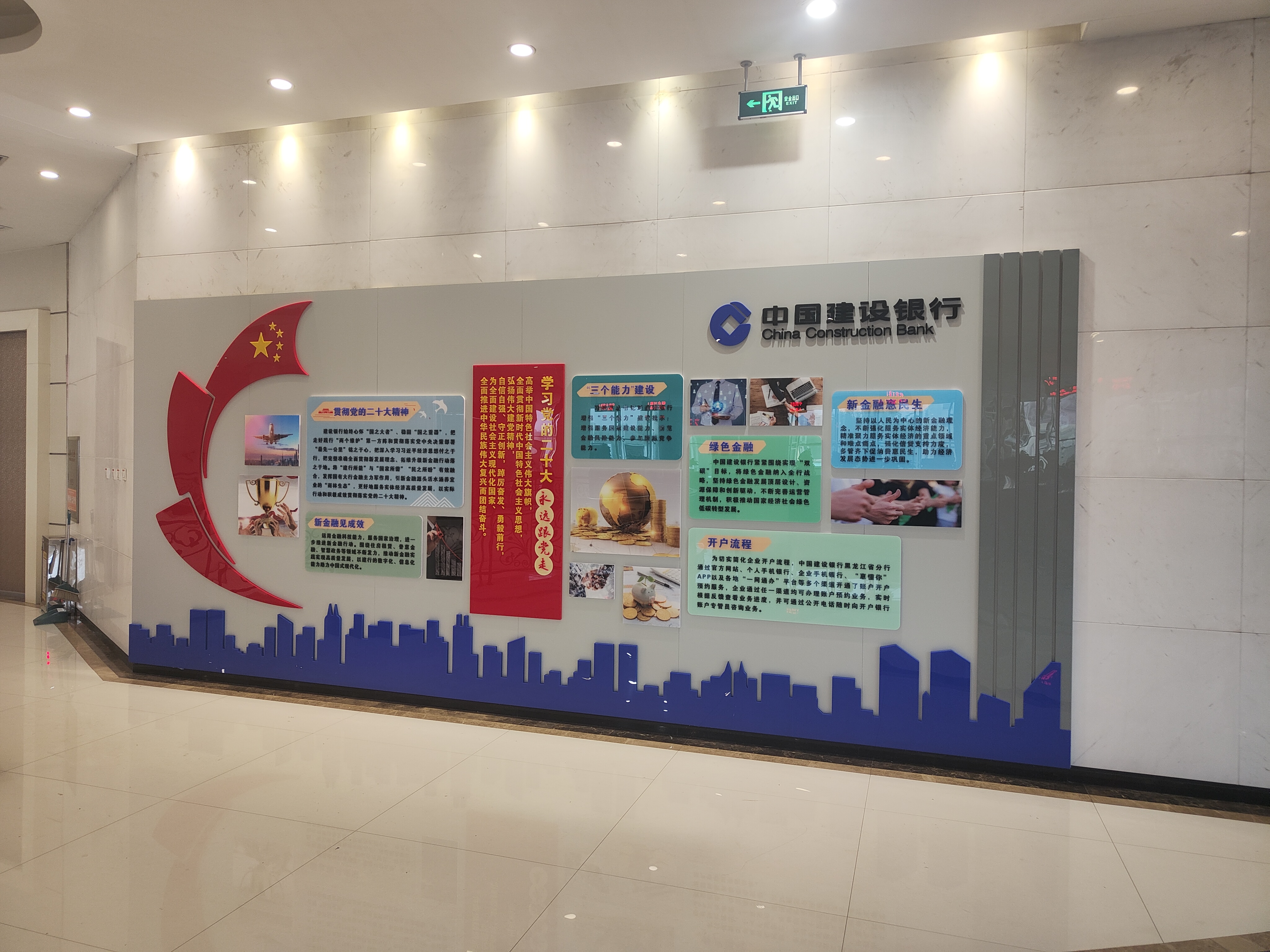 太阳集团tcy8722(中国集团)有限公司官网