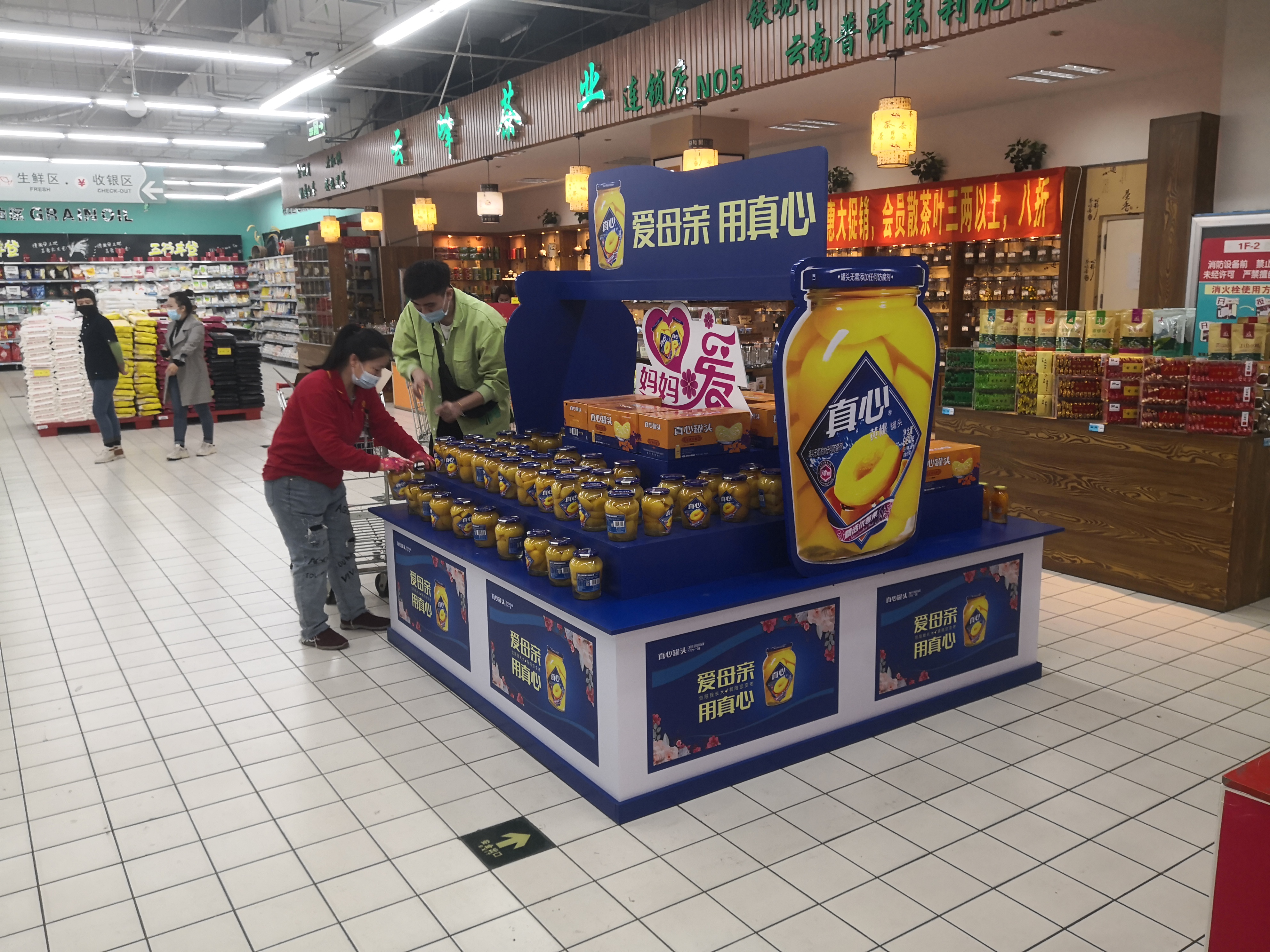 太阳集团tcy8722(中国集团)有限公司官网