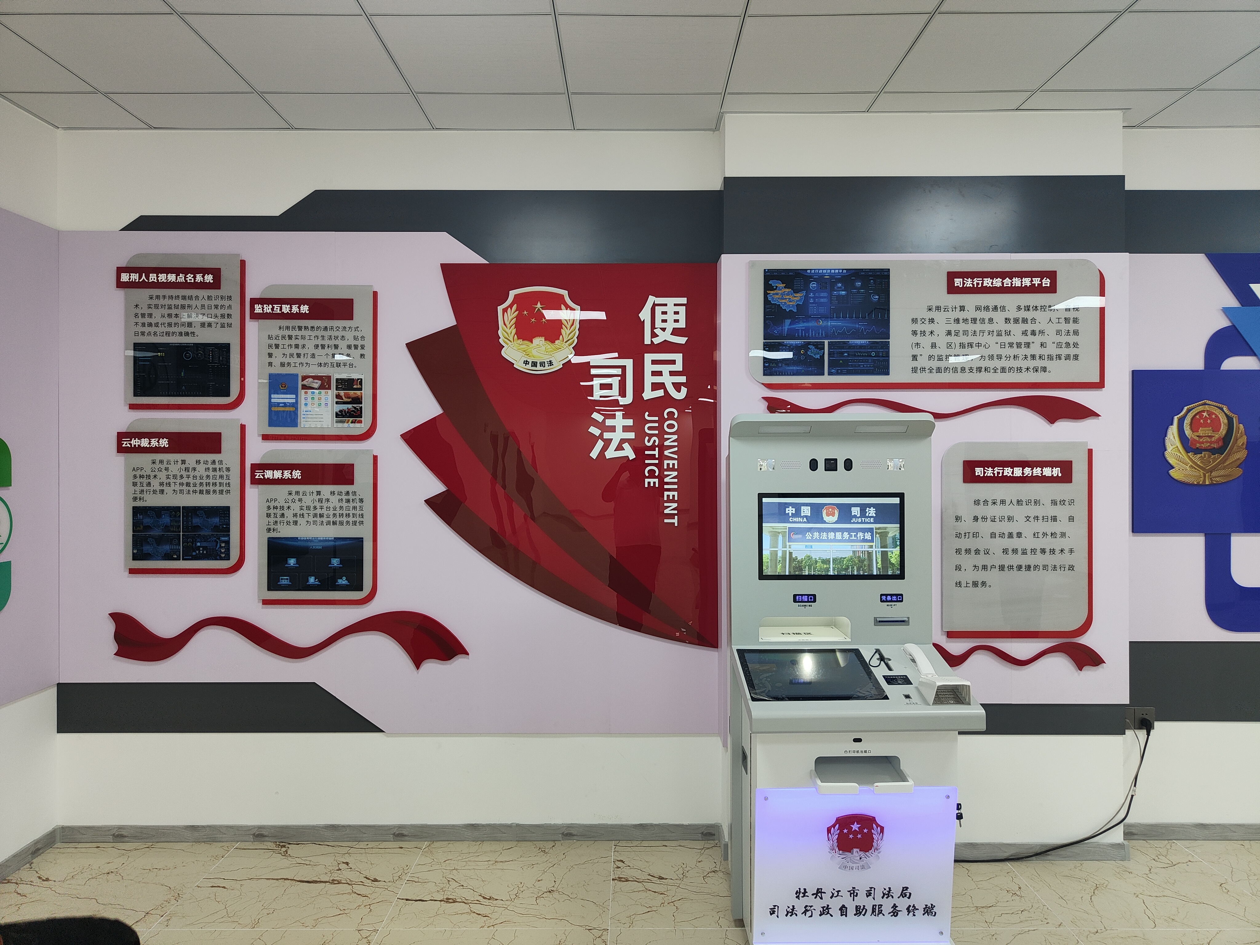 太阳集团tcy8722(中国集团)有限公司官网