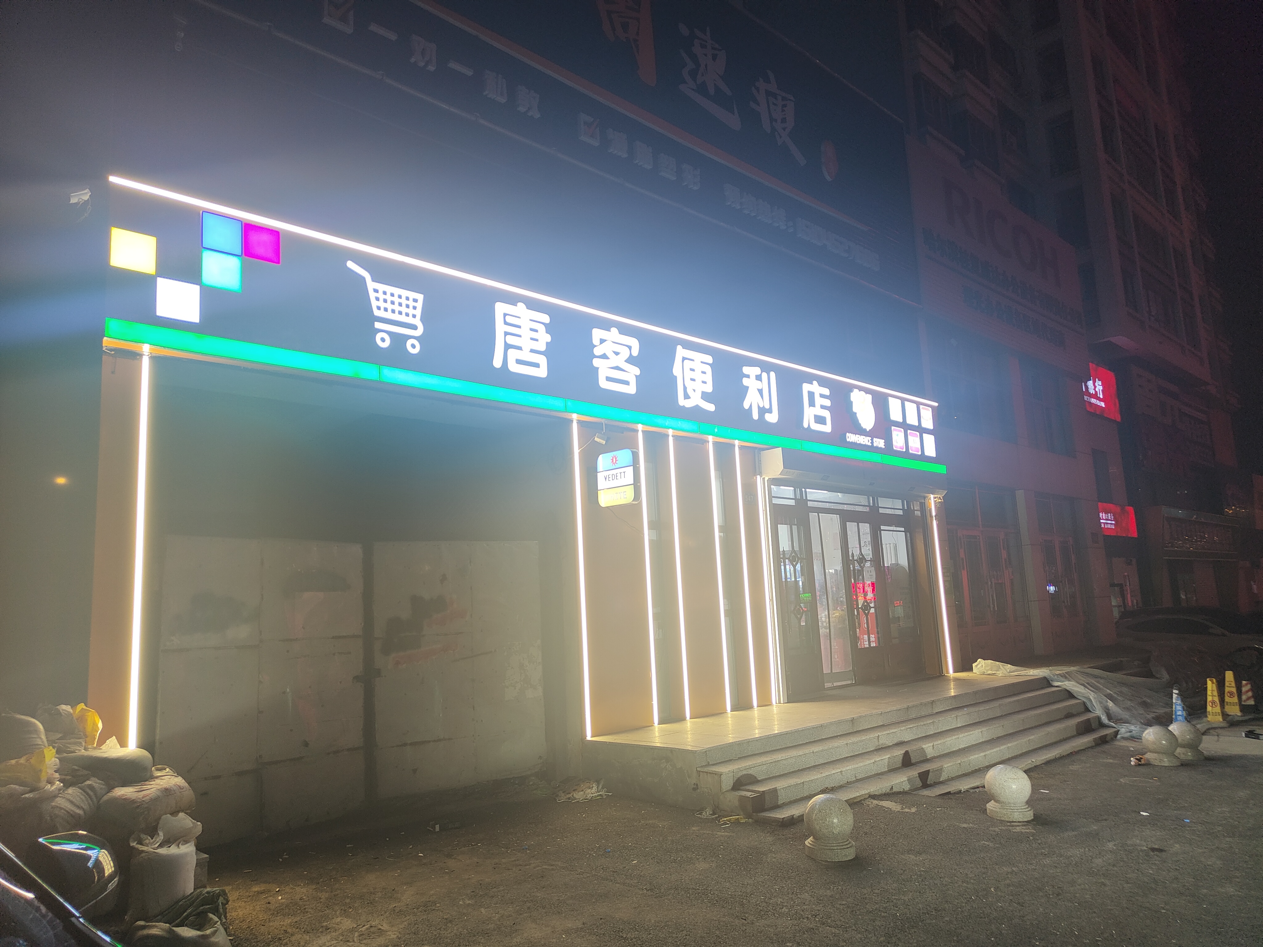 太阳集团tcy8722(中国集团)有限公司官网