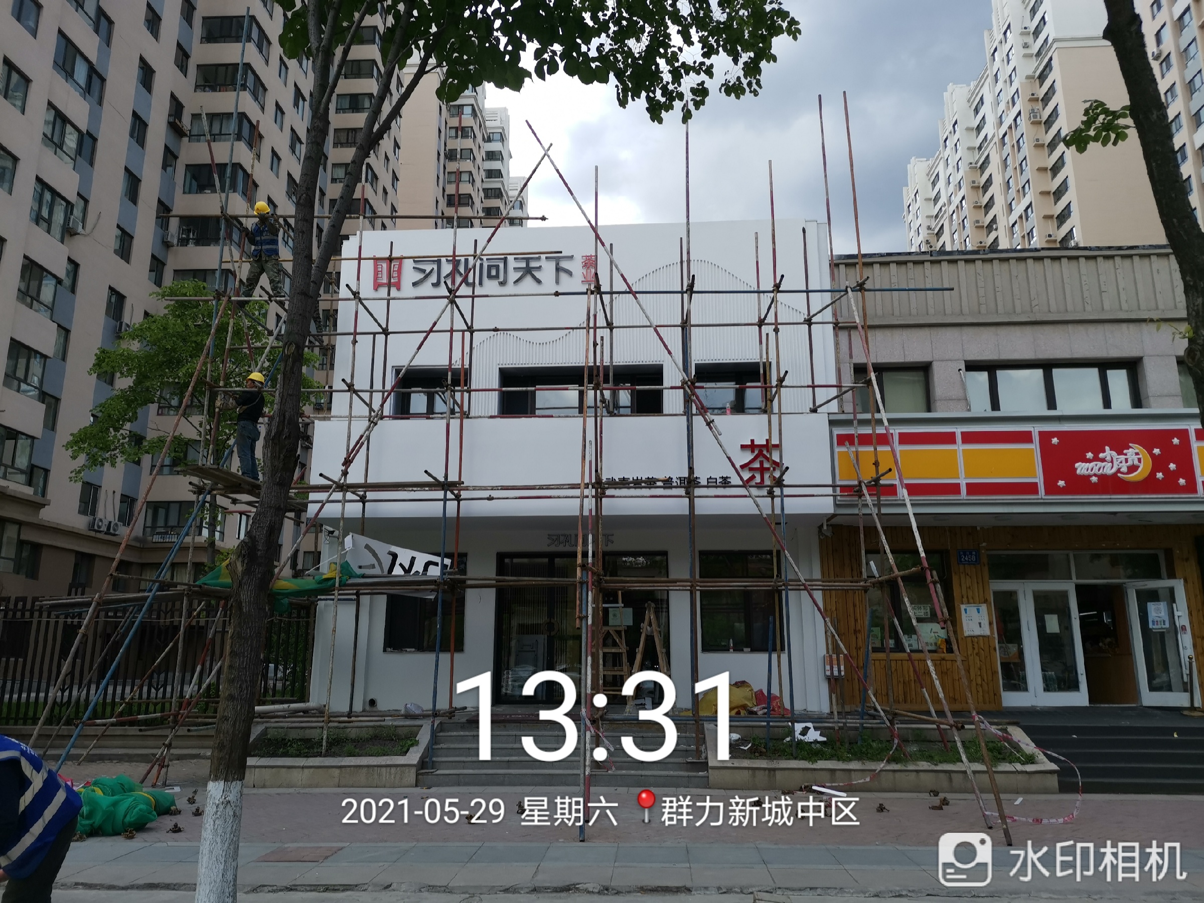 太阳集团tcy8722(中国集团)有限公司官网