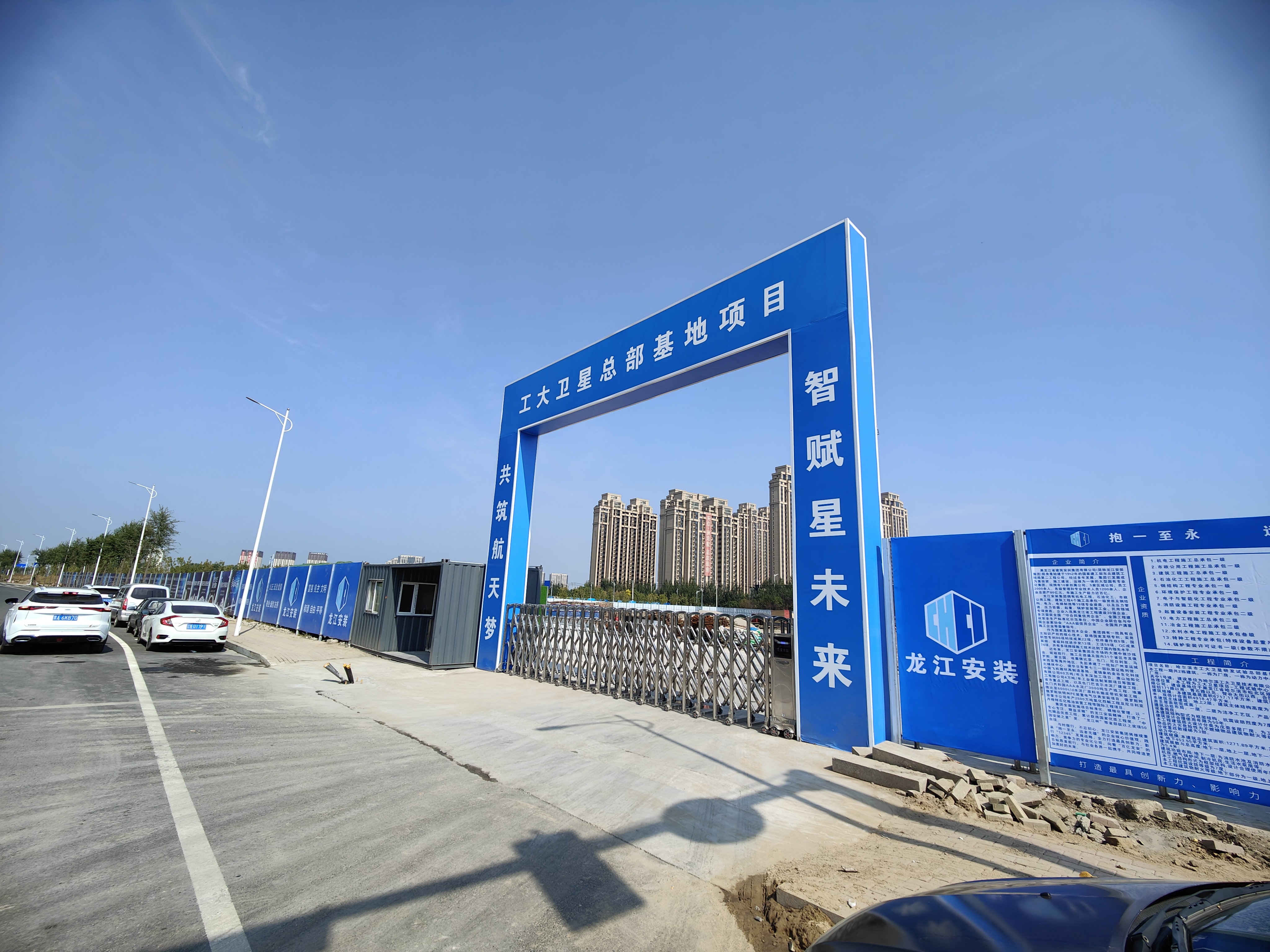 太阳集团tcy8722(中国集团)有限公司官网