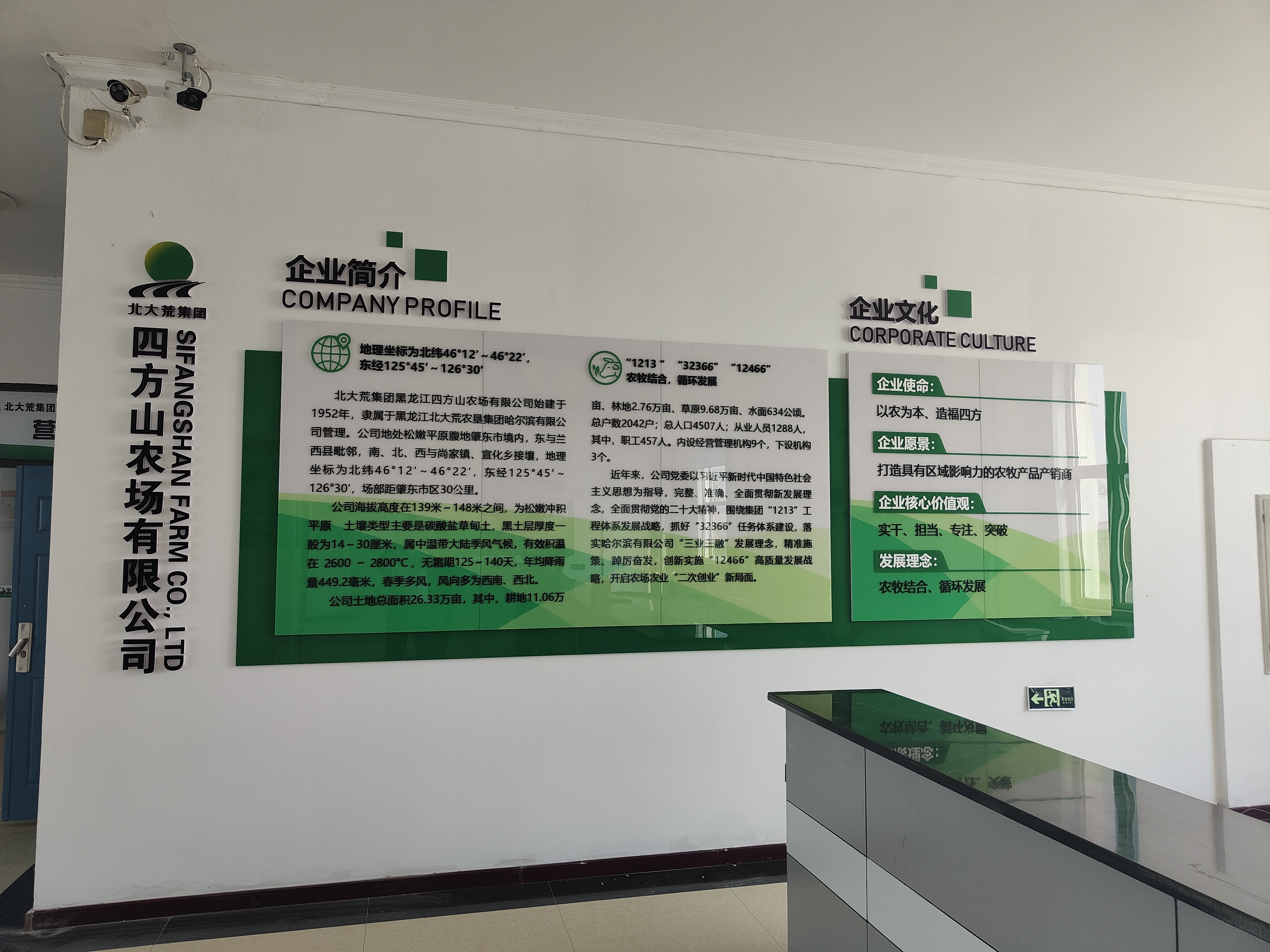 太阳集团tcy8722(中国集团)有限公司官网