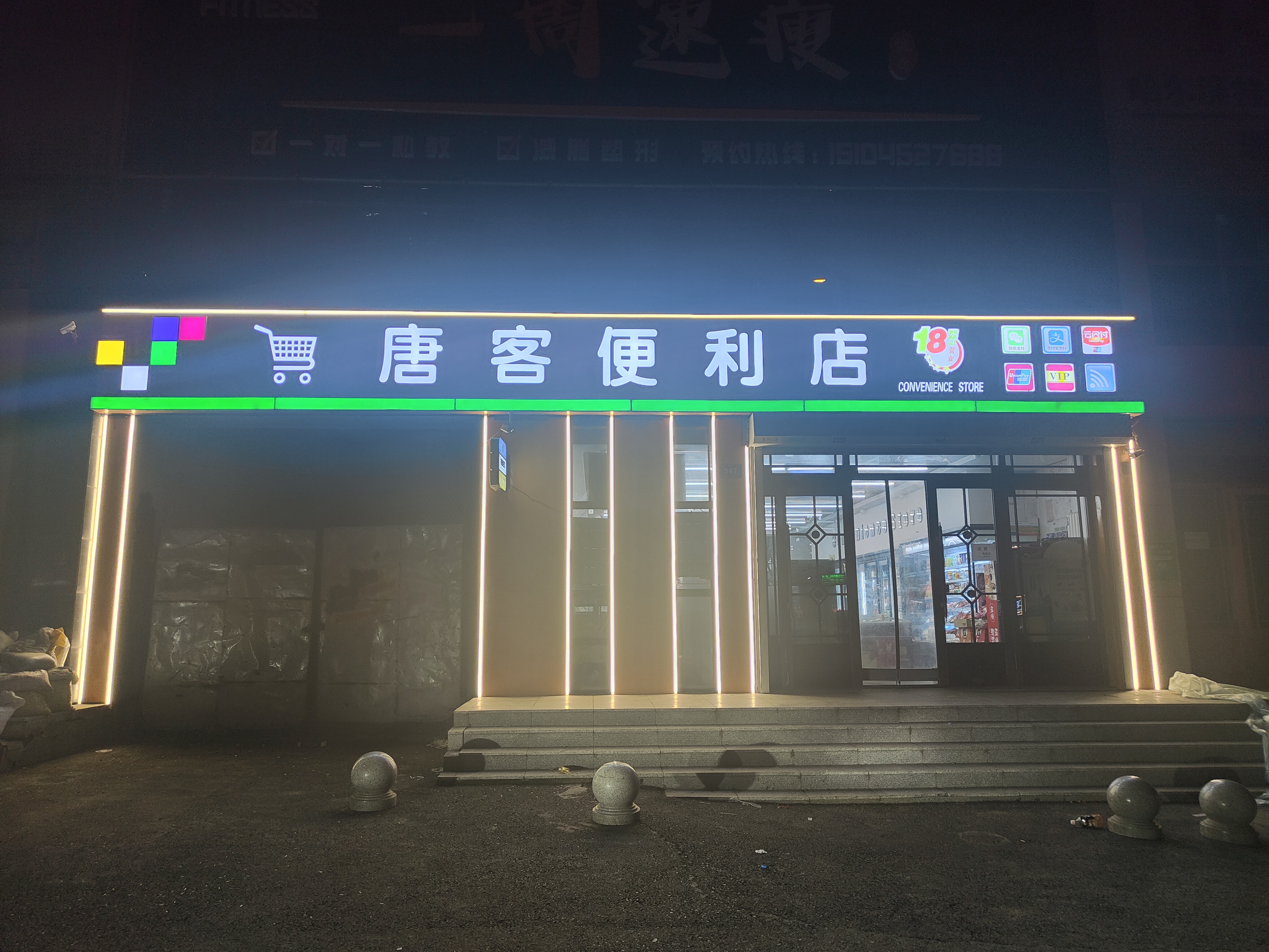 太阳集团tcy8722(中国集团)有限公司官网