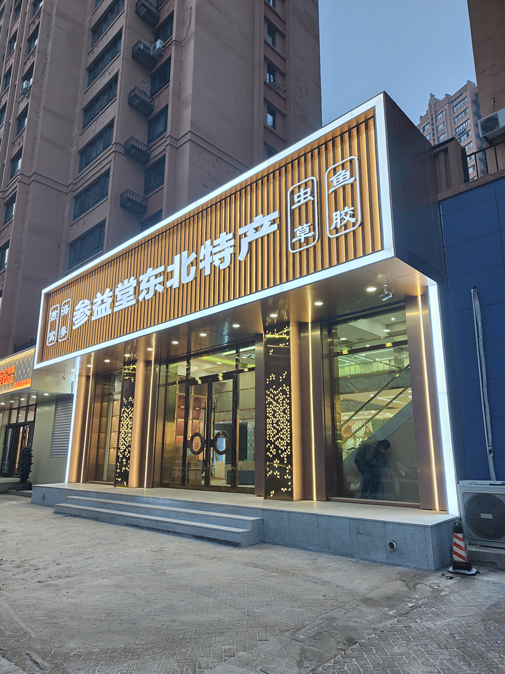 太阳集团tcy8722(中国集团)有限公司官网